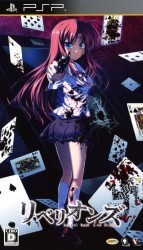 Rebellions – Secret Game 2nd Stage Rom